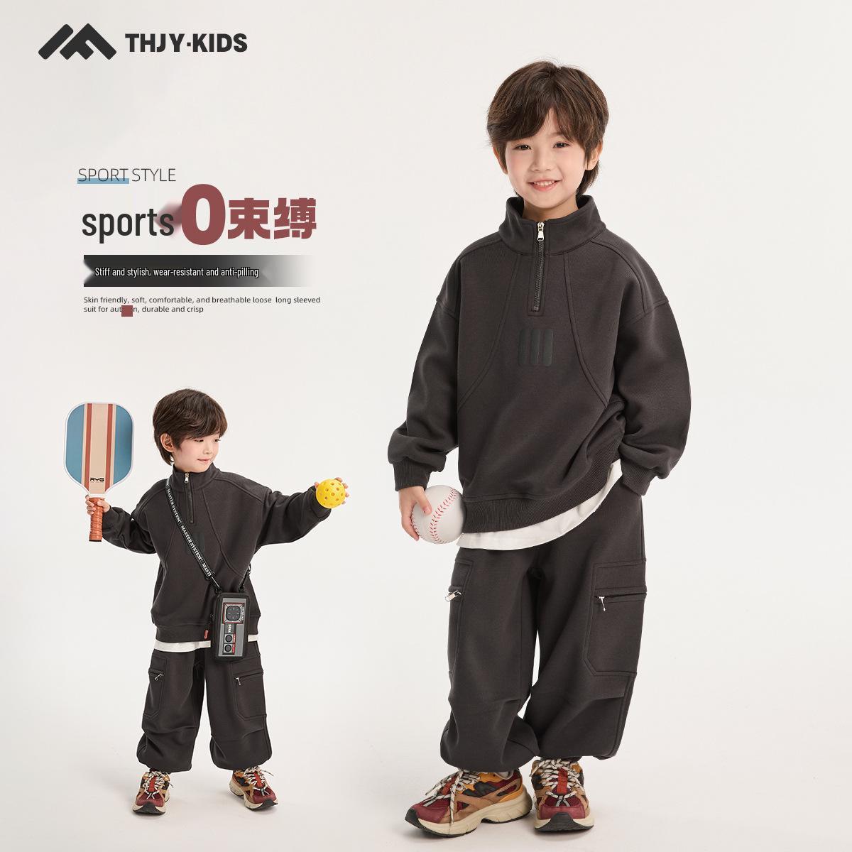 Сказочный осенний комплект для школы: корейский свитшот и спортивные штаны для мальчиков 140 cm
Сказочный осенний комплект для школы: корейский свитшот и спортивные штаны для мальчиков 140 cm