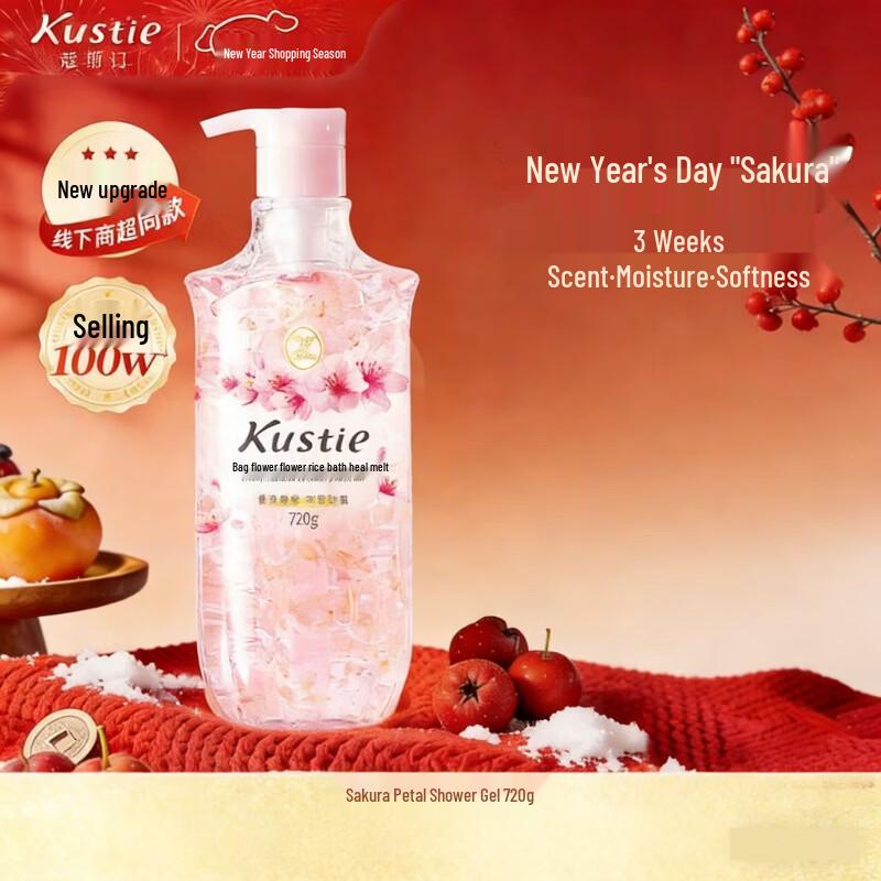 Kustie Cherry Blossom Petal Shower Gel
Kustie Cherry Blossom Petal Shower Gel