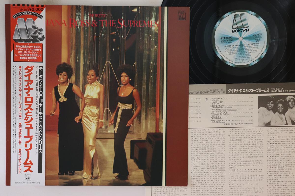 LP Record DIANA ROSS, SUPREMES - Best Of Diana Ross & The Supremes VIP4525 MOTOWN 1983 Japan Obi Soul/Funk Used
LP Record DIANA ROSS, SUPREMES - Best Of Diana Ross & The Supremes VIP4525 MOTOWN 1983 Japan Obi Soul/Funk Used