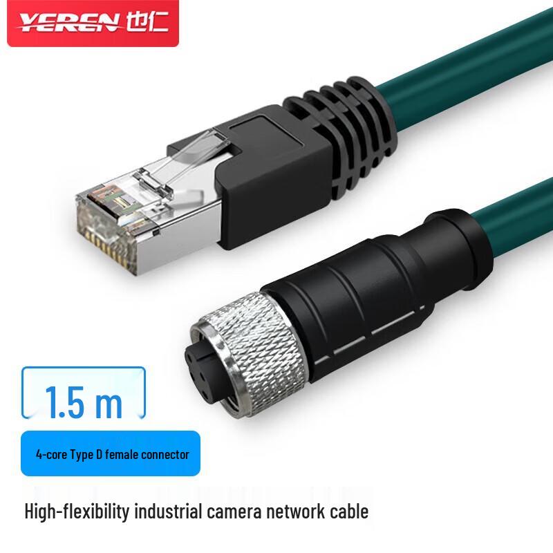 Yeren M12 to RJ45 Industrial Camera Network Cable
Yeren M12 to RJ45 Industrial Camera Network Cable