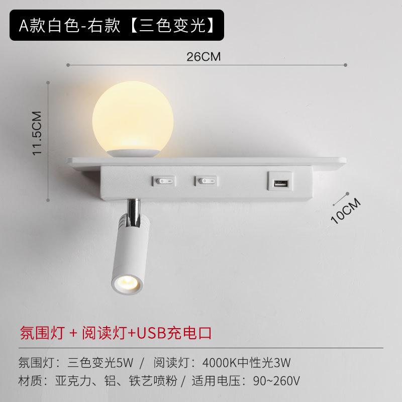 USB Charging Reading Wall Sconce with Switch Hotel Bedroom Bedside Wall Lamp with Shelf Adjustable Spotlight Book Light 5W warm light
USB Charging Reading Wall Sconce with Switch Hotel Bedroom Bedside Wall Lamp with Shelf Adjustable Spotlight Book Light 5W warm light