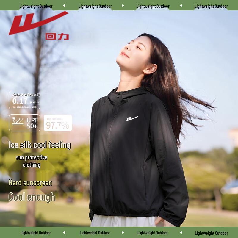 Warrior Women s Loose UPF50+ Sun Protection Jacket L
Warrior Women s Loose UPF50+ Sun Protection Jacket L