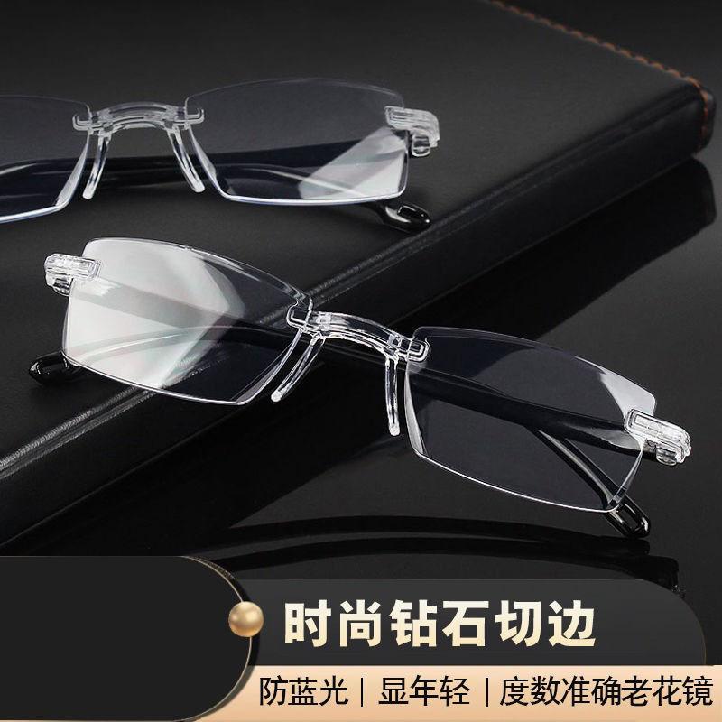 Stall Glasses Supply Безрамные очки для чтения с отделкой Анти-синий цвет Интегрированные линзы Оправы для пресбиопии 400 degrees - suitable for around 75 years old
Stall Glasses Supply Безрамные очки для чтения с отделкой Анти-синий цвет Интегрированные линзы Оправы для пресбиопии 400 degrees - suitable for around 75 years old