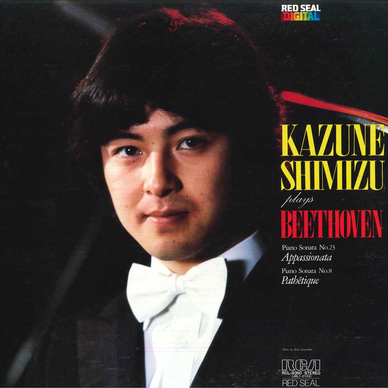 LP Record KAZUNE SCHIMIZU(PIANO) - Kazune Shimizu Plays Beethoven RCL8360 RVC 1983 Japan Obi Classical Used
LP Record KAZUNE SCHIMIZU(PIANO) - Kazune Shimizu Plays Beethoven RCL8360 RVC 1983 Japan Obi Classical Used