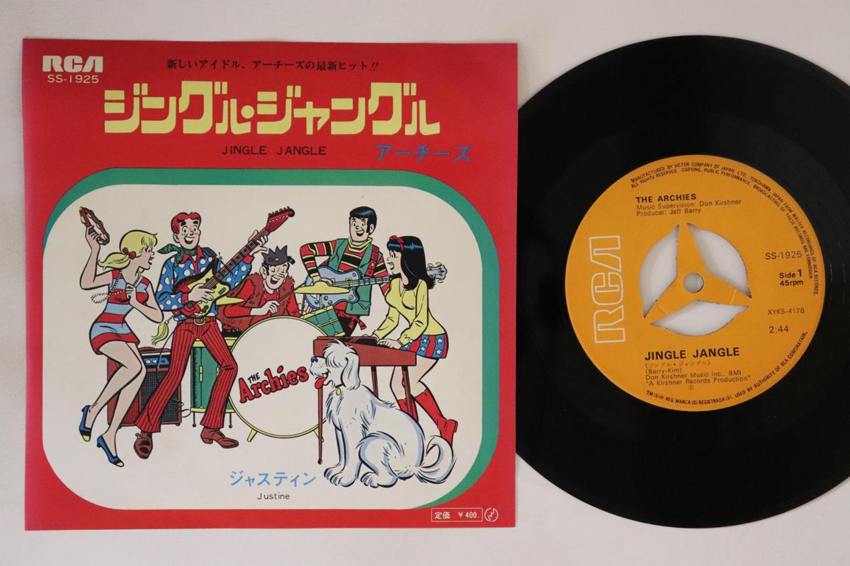 7-дюймовая пластинка ARCHIES Jingle Jangle Justine SS1925 VICTOR Япония Рок Б/у
7-дюймовая пластинка ARCHIES Jingle Jangle Justine SS1925 VICTOR Япония Рок Б/у