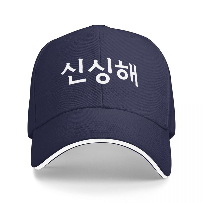 Sinsinghae Korean Text Baseball Cap Black with White Embroidery Streetwear Style Adjustable Hat for Unisex and Women Adjustable
Sinsinghae Korean Text Baseball Cap Black with White Embroidery Streetwear Style Adjustable Hat for Unisex and Women Adjustable