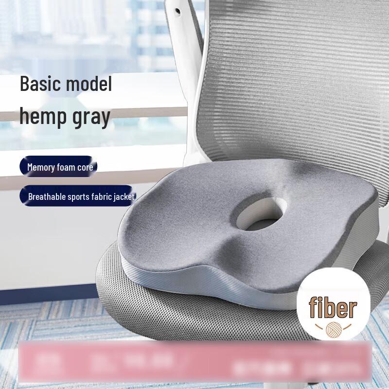 JiaAo Memory Foam Clover Seat Cushion
JiaAo Memory Foam Clover Seat Cushion