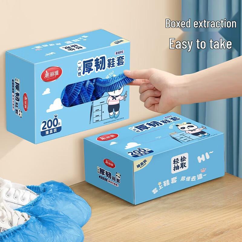 MARYYA Dispenser Thick & Tough Disposable Shoe Covers
MARYYA Dispenser Thick & Tough Disposable Shoe Covers