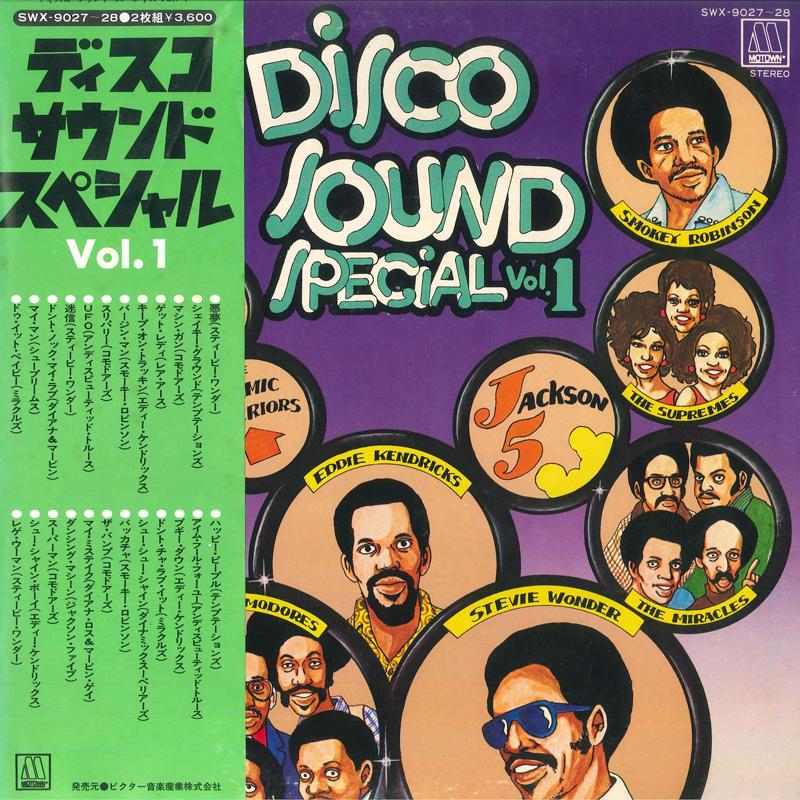 LP Record SMOKEY ROBINSON - Disco Sound Special Vol. 1 SWX9027 MOTOWN 1975 Japan Obi Soul/Funk Used
LP Record SMOKEY ROBINSON - Disco Sound Special Vol. 1 SWX9027 MOTOWN 1975 Japan Obi Soul/Funk Used