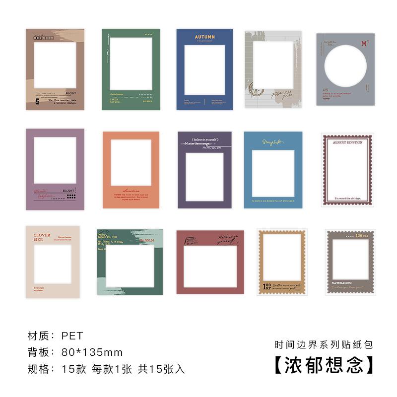 15pcs PET Frame Series Stickers Bullet Journaling Scrapbooking Background Decorative Stationery Supplies Transparent Stickers
15pcs PET Frame Series Stickers Bullet Journaling Scrapbooking Background Decorative Stationery Supplies Transparent Stickers