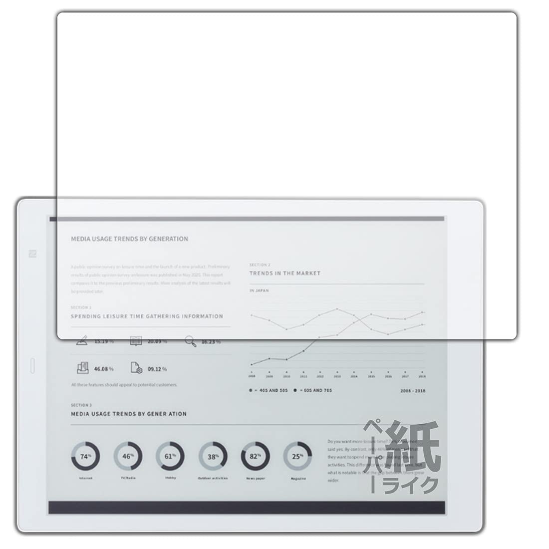 Планшет Kobo Электронная бумага QUADERNO A5 FMVDP51 FMVDP53CA5 Ощущение письма на Защитный Сделано в Японии (Поколение 2) / (Поколение 3C) (Тетрадь) Совместимый,