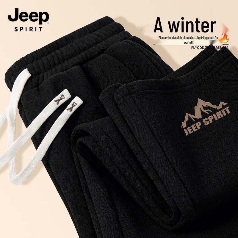 Мужские флисовые спортивные штаны JEEP SPIRIT Осень/Зима 2025 2XL
Мужские флисовые спортивные штаны JEEP SPIRIT Осень/Зима 2025 2XL