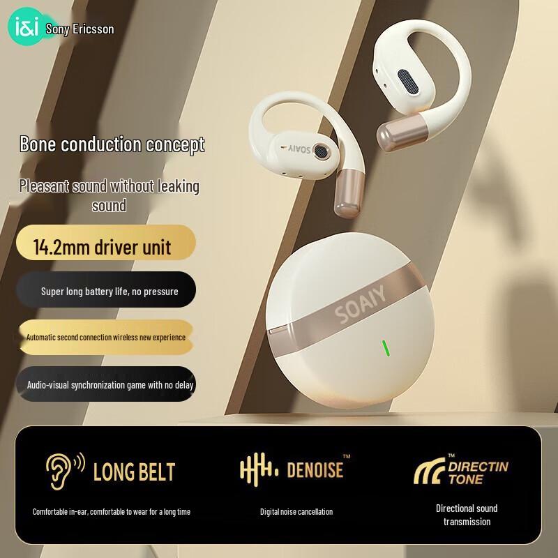 Soaiy GD28 Wireless Open-Ear Hook Sports Bluetooth Earbuds
Soaiy GD28 Wireless Open-Ear Hook Sports Bluetooth Earbuds
