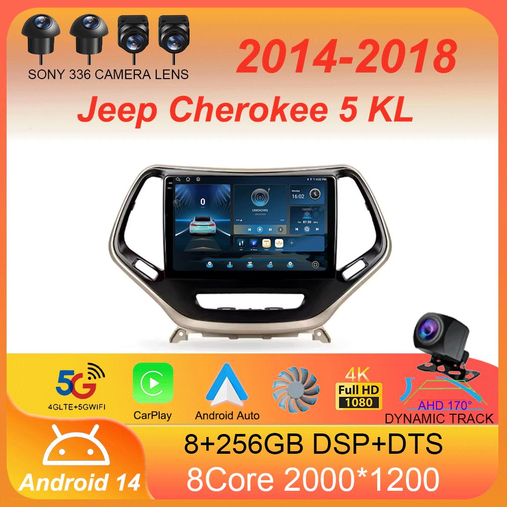 Car Radio Android 14 For Jeep Cherokee 5 KL 2014 - 2018 Multimedia Video Player Navigation No 2din 2 din DVD
Car Radio Android 14 For Jeep Cherokee 5 KL 2014 - 2018 Multimedia Video Player Navigation No 2din 2 din DVD