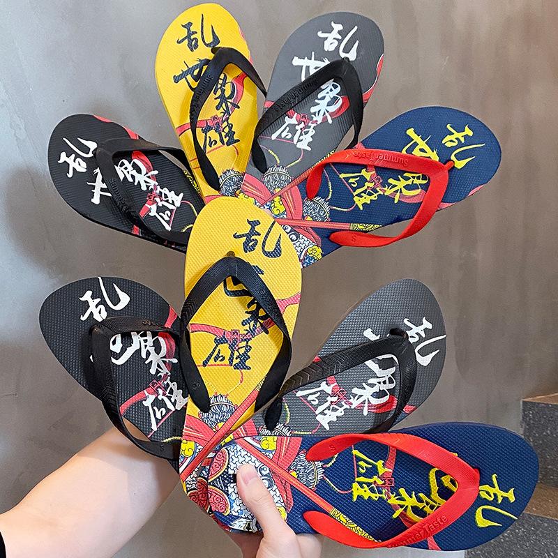 Slippers men s summer flip-flops outdoor non-slip casual outdoor wear beach shoes pinch foot student drag XS code recommends 38-39 feet
Slippers men s summer flip-flops outdoor non-slip casual outdoor wear beach shoes pinch foot student drag XS code recommends 38-39 feet