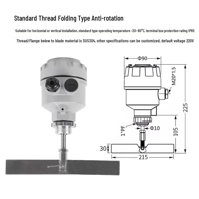 Aokewen G1 Thread Folding Rotary Paddle Level Switch
Aokewen G1 Thread Folding Rotary Paddle Level Switch