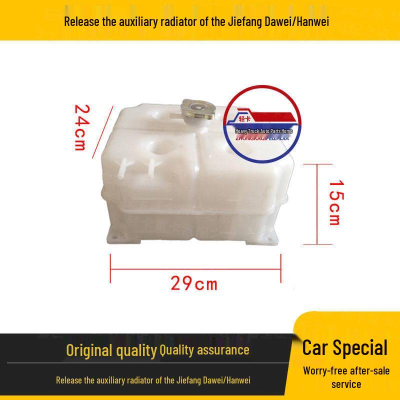 Suitable for Jiefang Xin Dawei 151, Thickened Frost-Resistant Auxiliary Radiator and Hanwei Expansion Water Tank Standard Version - 24*29*15 Radiator
Suitable for Jiefang Xin Dawei 151, Thickened Frost-Resistant Auxiliary Radiator and Hanwei Expansion Water Tank Standard Version - 24*29*15 Radiator