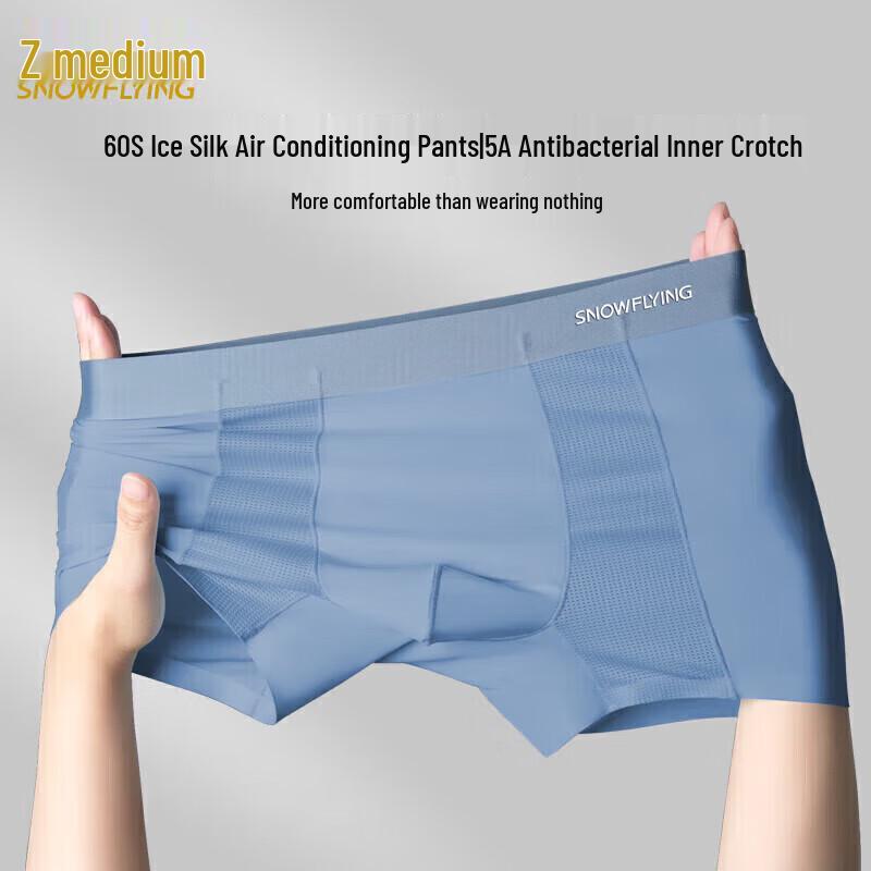 Xue Zhong Fei Men s 5A Antibacterial Ice Silk Seamless Boxer Briefs 3-Pack 3XL
Xue Zhong Fei Men s 5A Antibacterial Ice Silk Seamless Boxer Briefs 3-Pack 3XL