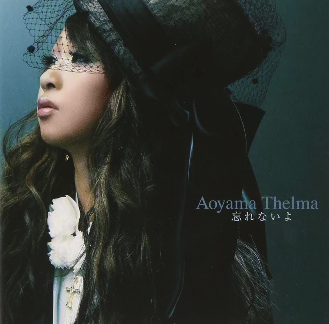 CD THELMA AOYAMA, MOMO MOCHA N, DEE. - Wasurenaiyo UPCH5617 Japan ObiJapanese Pop/Rock Used
CD THELMA AOYAMA, MOMO MOCHA N, DEE. - Wasurenaiyo UPCH5617 Japan ObiJapanese Pop/Rock Used