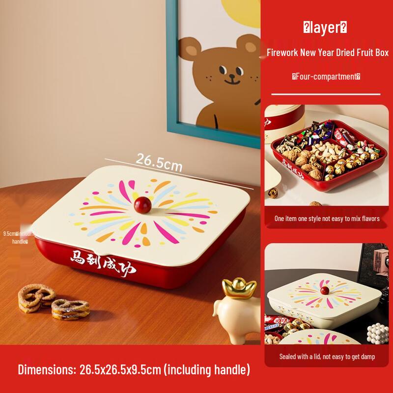 Light Luxury Horse Design Square Fruit Plate
Light Luxury Horse Design Square Fruit Plate