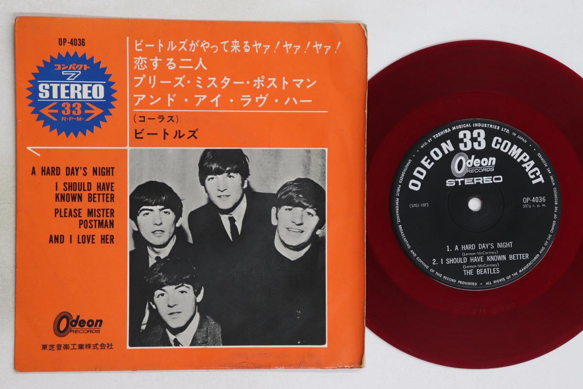 7inch Record BEATLES - A Hard Day s Night / Please Mister OP4036 ODEON 1965 Japan Rock Used
7inch Record BEATLES - A Hard Day s Night / Please Mister OP4036 ODEON 1965 Japan Rock Used