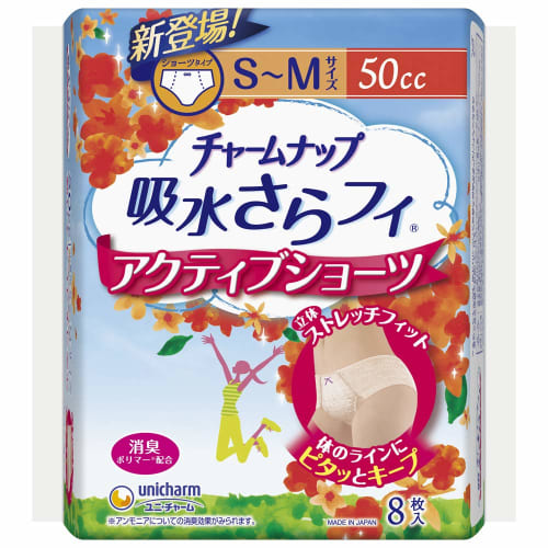 Charmnap Active Shorts 50cc S-M 8-Piece Set
Charmnap Active Shorts 50cc S-M 8-Piece Set