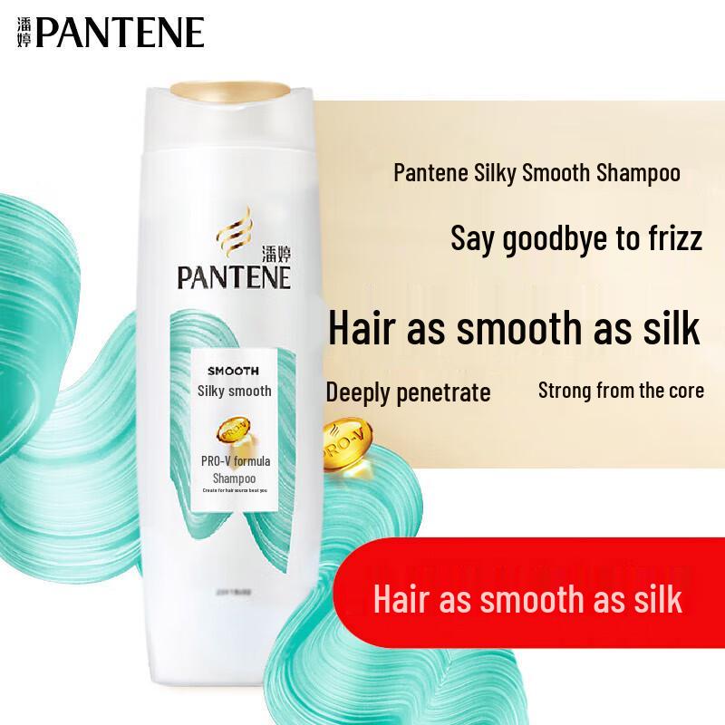 Pantene PRO-V Silky Smooth Shampoo 2x200g
Pantene PRO-V Silky Smooth Shampoo 2x200g