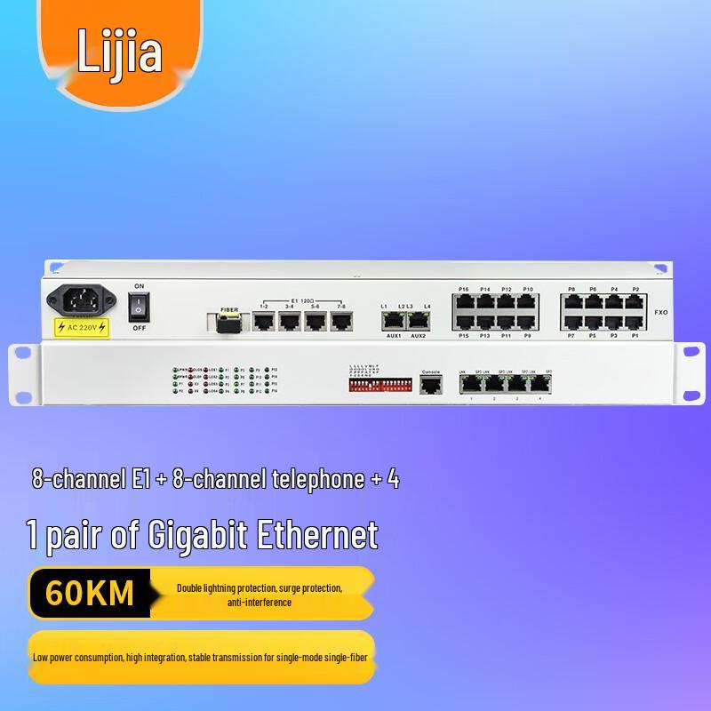 LIJIA Integrated Business Telephone Optical Transceiver
LIJIA Integrated Business Telephone Optical Transceiver