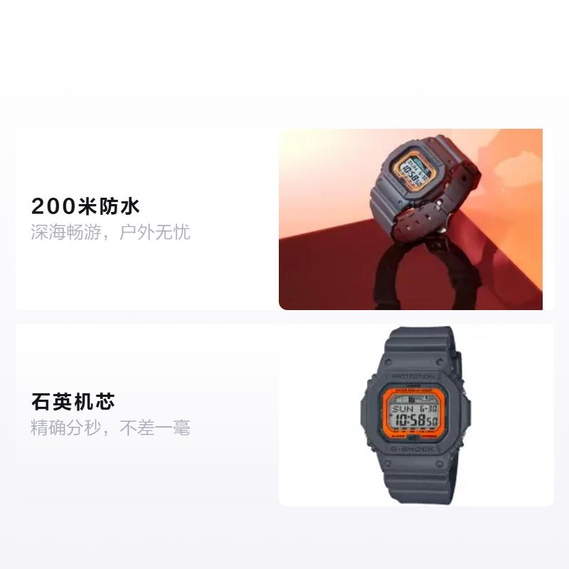 CASIO G-LIDE series G-SHOCKx series madness joint model tide moon phase 200 meters waterproof Quartz resin strap men s watch gray di GLX-5600MAD19-1DR сірий колір
CASIO G-LIDE series G-SHOCKx series madness joint model tide moon phase 200 meters waterproof Quartz resin strap men s watch gray di GLX-5600MAD19-1DR сірий колір
