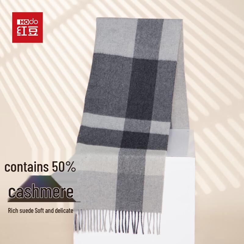 Мужской зимний шарф-шаль Hodo из кашемировой смеси
Мужской зимний шарф-шаль Hodo из кашемировой смеси