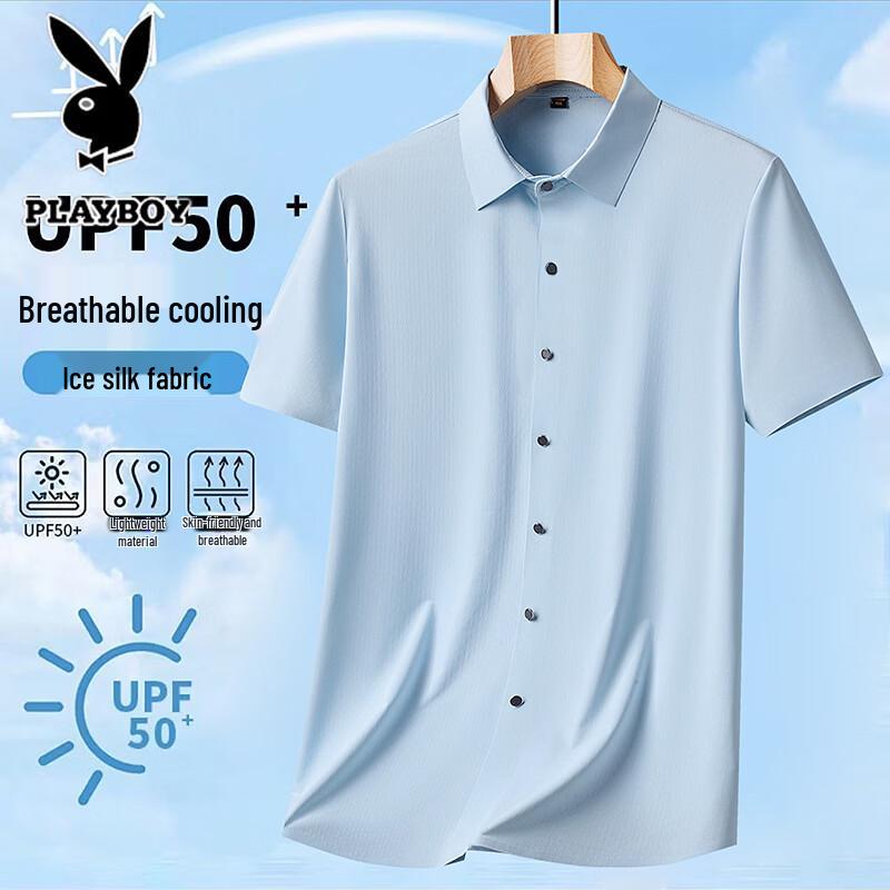PLAYBOY Men s Short Sleeve Business Casual Shirt 42
PLAYBOY Men s Short Sleeve Business Casual Shirt 42