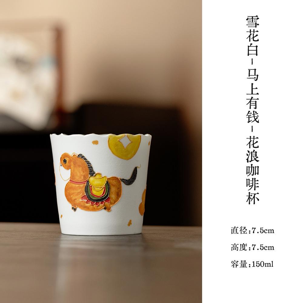 150ml Hand-painted Horse Teacup Aesthetic Tea Bowl Tea Pair Tea-tasting Fragrance Cup Chazhan Master Cups Tableware Decoration As your choose
150ml Hand-painted Horse Teacup Aesthetic Tea Bowl Tea Pair Tea-tasting Fragrance Cup Chazhan Master Cups Tableware Decoration As your choose