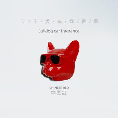 Bulldog Car Air Freshener perfume Automobile Interior Perfume Clip Fragrance Ornament Bull Dog Car Accessories decoration
Bulldog Car Air Freshener perfume Automobile Interior Perfume Clip Fragrance Ornament Bull Dog Car Accessories decoration