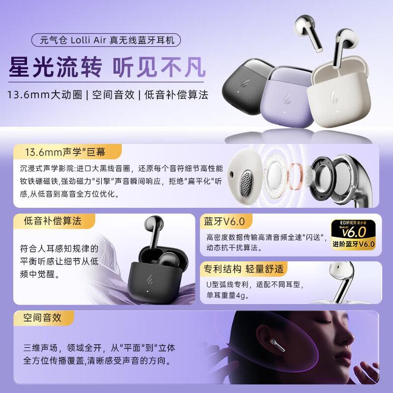 Edifier Lolli Air TWS AI Translation Semi-in-ear Earbuds
Edifier Lolli Air TWS AI Translation Semi-in-ear Earbuds