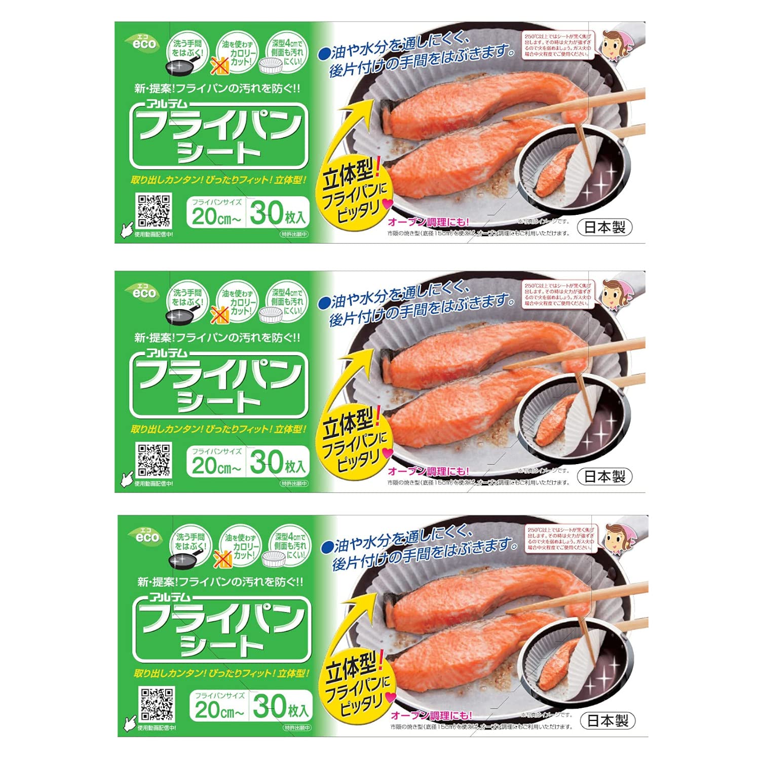 Artem Приготовление для сковород 20 см и 30 листов x 3 листа из силиконовой смолы Сделано в Японии, Круглые, Вверх, Коробки, С покрытием, белый
Artem Приготовление для сковород 20 см и 30 листов x 3 листа из силиконовой смолы Сделано в Японии, Круглые, Вверх, Коробки, С покрытием, белый