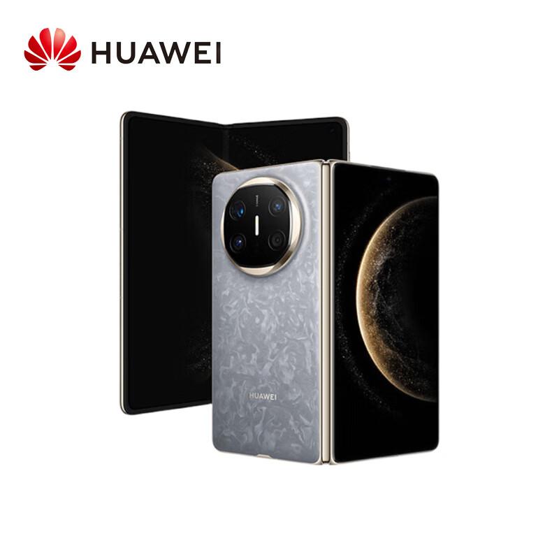 HUAWEI Mate X6 Foldable Flagship Smartphone (CN version) 12GB+512GB
HUAWEI Mate X6 Foldable Flagship Smartphone (CN version) 12GB+512GB
