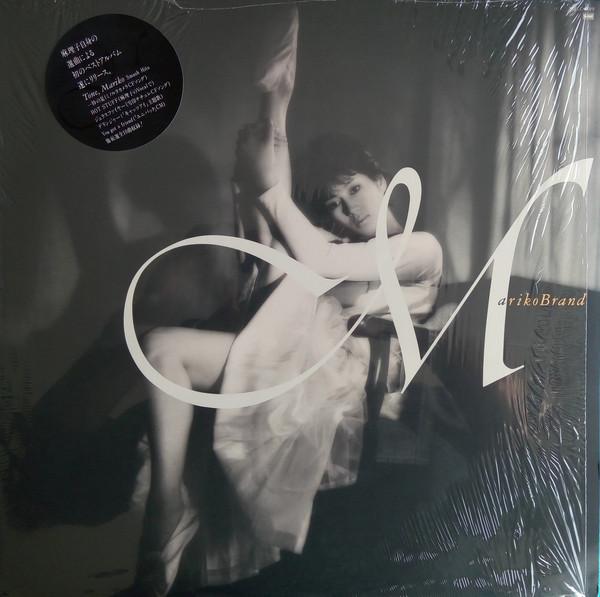 LP Record MARIKO TONE - Mariko Brand 28BLC3019 BOURBON 1986 Japan Japanese Pop/Rock Used
LP Record MARIKO TONE - Mariko Brand 28BLC3019 BOURBON 1986 Japan Japanese Pop/Rock Used