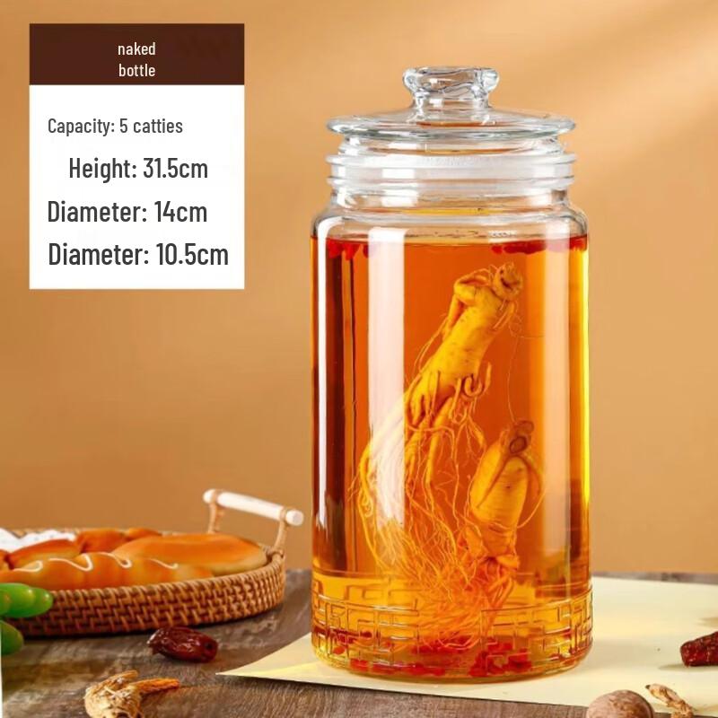 ZISIZ Glass Fermentation Jar
ZISIZ Glass Fermentation Jar