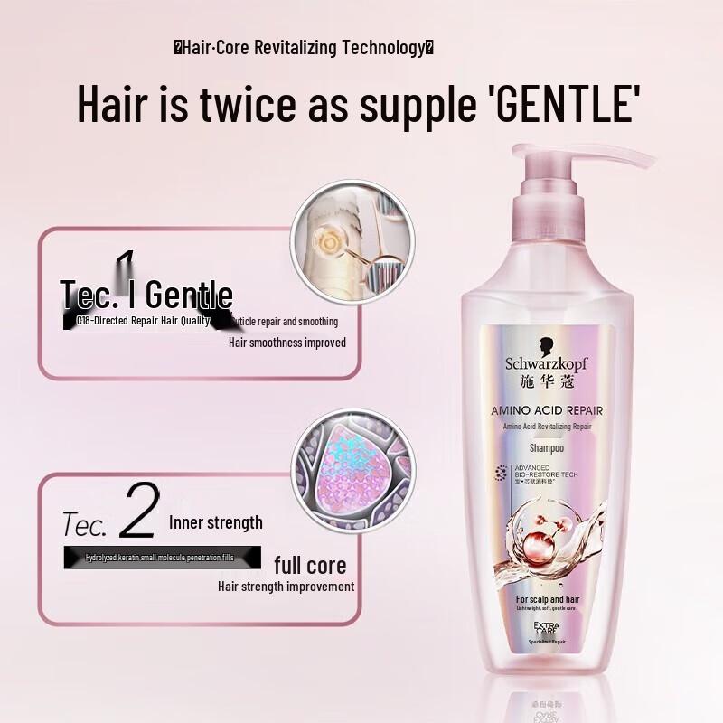 Schwarzkopf Amino Acid Revitalizing Repair Hair Care Set
Schwarzkopf Amino Acid Revitalizing Repair Hair Care Set