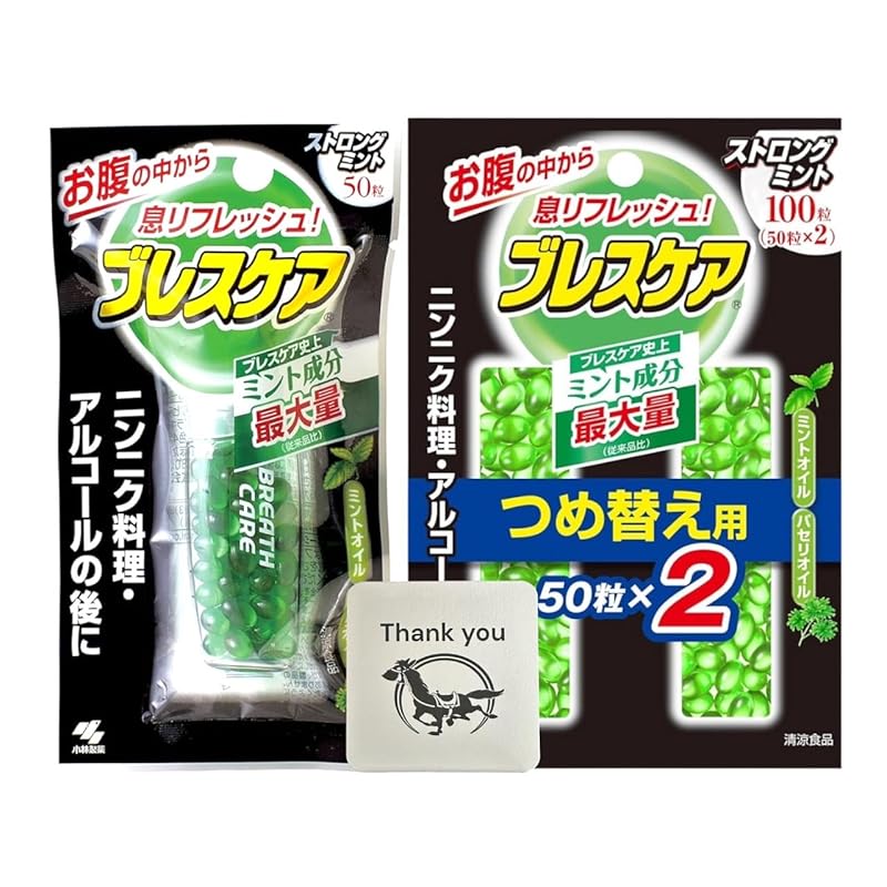 Kobayashi Pharmaceutical breath care from inside the stomach breath refresh strong mint Main body 50 grains 1 piece + refill 100 grains 1 piece set
Kobayashi Pharmaceutical breath care from inside the stomach breath refresh strong mint Main body 50 grains 1 piece + refill 100 grains 1 piece set
