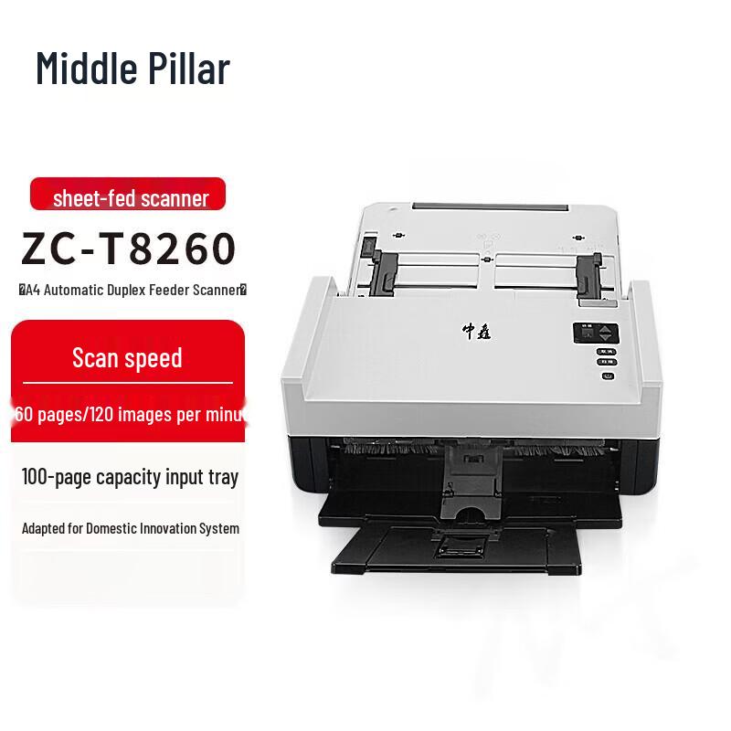 Zhongchu ZC-T8260 A4 Auto Duplex Color Document Scanner CN plug (adapter included)
Zhongchu ZC-T8260 A4 Auto Duplex Color Document Scanner CN plug (adapter included)