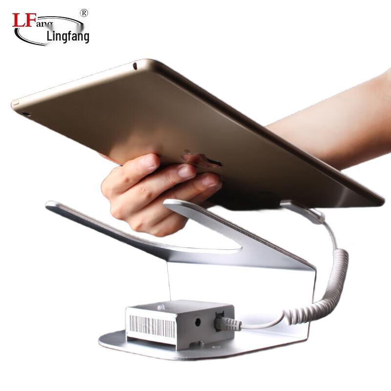 LFang Tablet Security Display Stand with Alarm
LFang Tablet Security Display Stand with Alarm