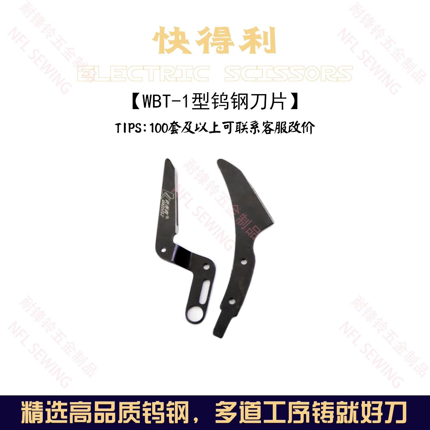 Electric Scissors for Cutting Fabric, Handheld Rechargeable Cutting Machine, Imported Wear-Resistant Tungsten Steel Blade, Electric Triangular Wbt-1 Type Tungsten Steel Scissors
Electric Scissors for Cutting Fabric, Handheld Rechargeable Cutting Machine, Imported Wear-Resistant Tungsten Steel Blade, Electric Triangular Wbt-1 Type Tungsten Steel Scissors