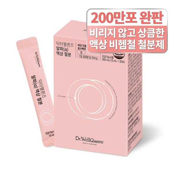 Dr. Well Queen s Alpha Liquid Iron, 300ml, 1 unit, Korean essential health food
Dr. Well Queen s Alpha Liquid Iron, 300ml, 1 unit, Korean essential health food