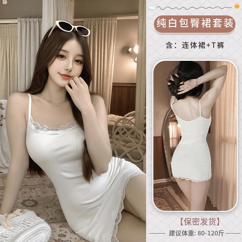 Spice girl lace stitching halter suspender dress women s summer waist tight hip skirt black a-word short skirt One size fits all【80-120】 белый
Spice girl lace stitching halter suspender dress women s summer waist tight hip skirt black a-word short skirt One size fits all【80-120】 белый