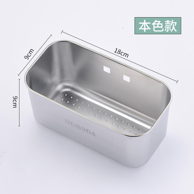 Drain rack sink wash basin leftovers food residue filter basket pool storage rack sponge storage garbage leftovers
Drain rack sink wash basin leftovers food residue filter basket pool storage rack sponge storage garbage leftovers