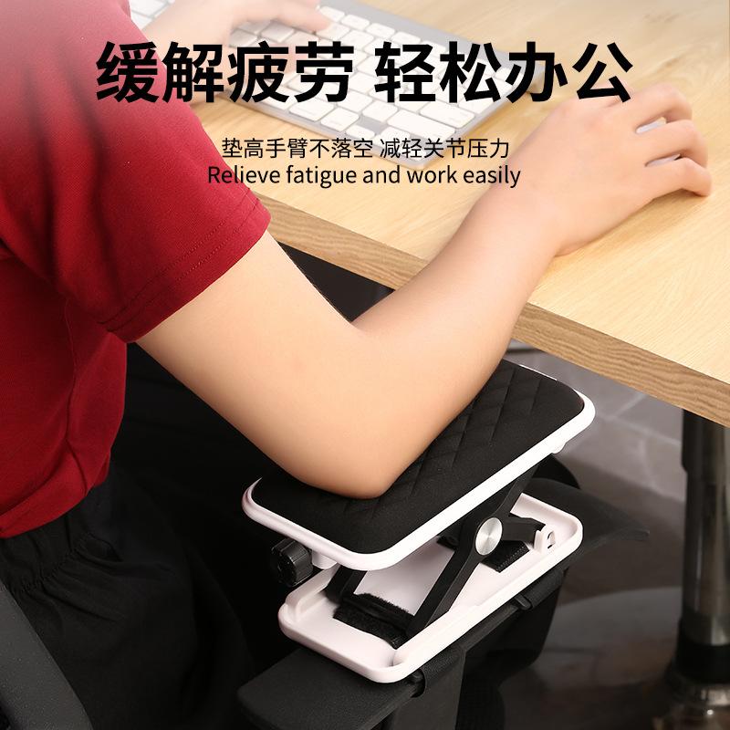 Jin Kangshuo подлокотник для стула, подставка для компьютера, подставка для рук, подлокотник, регулировка подъема, рабочий стол
Jin Kangshuo подлокотник для стула, подставка для компьютера, подставка для рук, подлокотник, регулировка подъема, рабочий стол