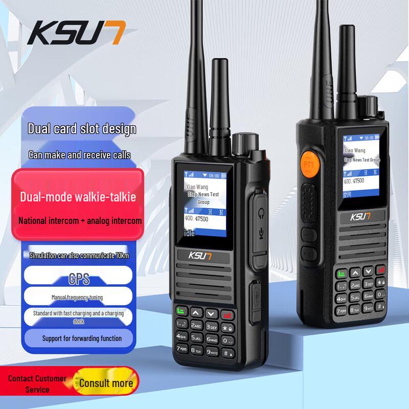 KSUN TFSI CT58Plus 4G Dual-Mode Unlimited Range Walkie-Talkie (CN version)
KSUN TFSI CT58Plus 4G Dual-Mode Unlimited Range Walkie-Talkie (CN version)