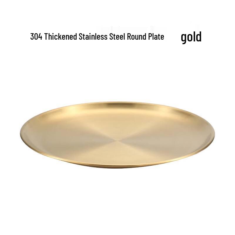 304 Stainless Steel Serving Tray
304 Stainless Steel Serving Tray
