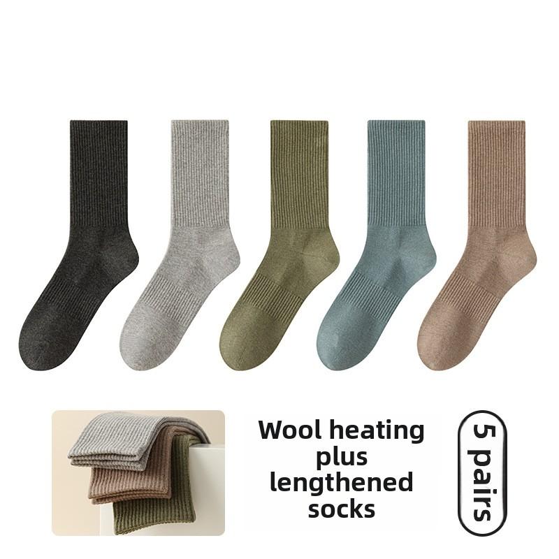 5 пар мужских осенних и зимних спортивных носков для защиты от холода и тепла, однотонные, без косточек, из высококачественной шерсти 5 Pairs
5 пар мужских осенних и зимних спортивных носков для защиты от холода и тепла, однотонные, без косточек, из высококачественной шерсти 5 Pairs